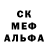 АМФЕТАМИН Розовый W1tchOfReb1rth