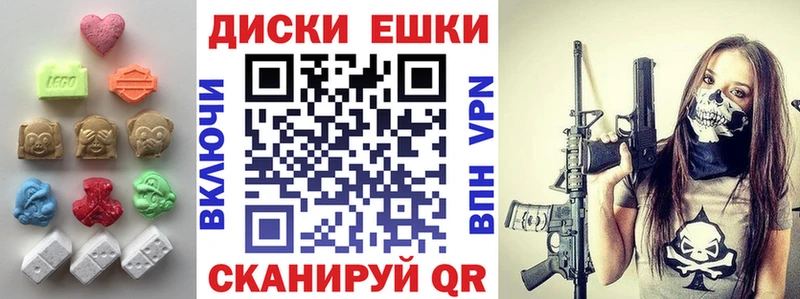 Экстази Punisher  Емва 