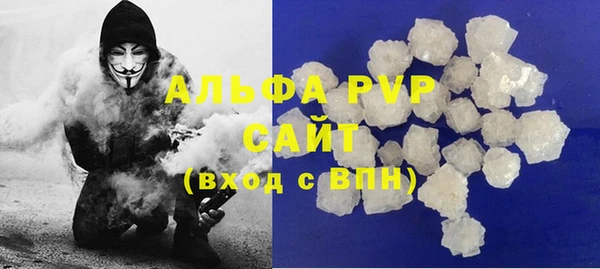 мдма Бугульма