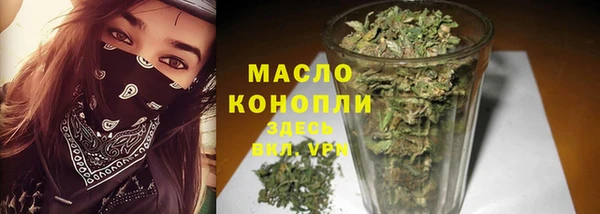 COCAINE Верея
