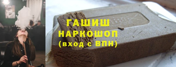 тгк Богородск
