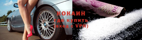 кокаин VHQ Верхний Тагил