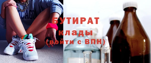 COCAINE Верея