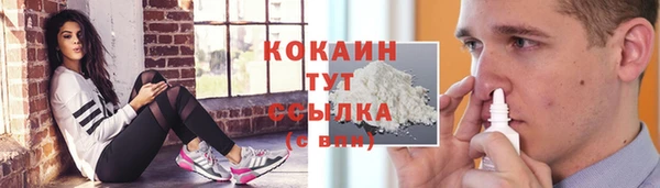 кокаин VHQ Верхний Тагил