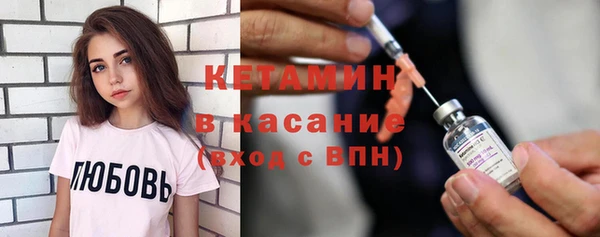 СК Бородино
