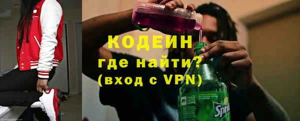 мдма Бугульма