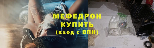 первитин Верхнеуральск