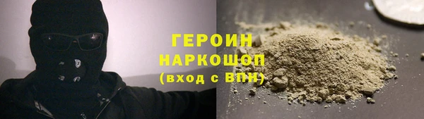 прущие грибы Бронницы