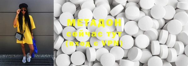 прущие грибы Бронницы
