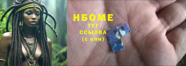 COCAINE Верея