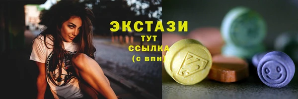 прущие грибы Бронницы