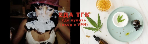 мдма Бугульма