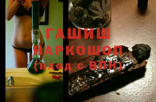 мдма Бугульма