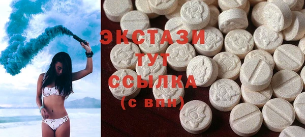мдма Бугульма