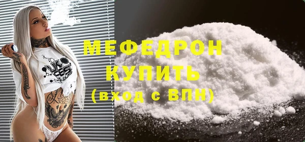 прущие грибы Бронницы