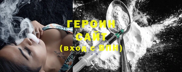 героин Иннополис