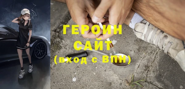 СК Бородино