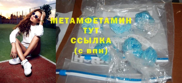 кокаин VHQ Верхний Тагил