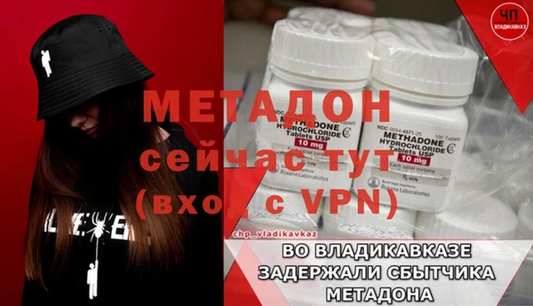 первитин Верхнеуральск
