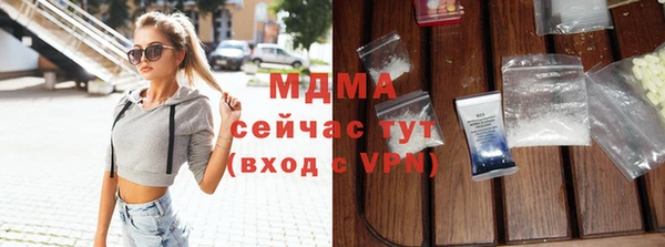 первитин Верхнеуральск