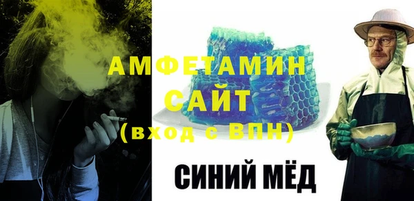 СК Бородино