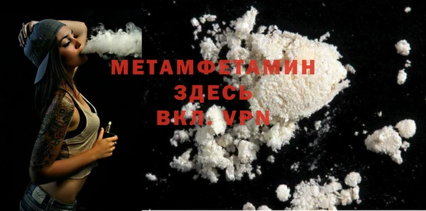 первитин Верхнеуральск