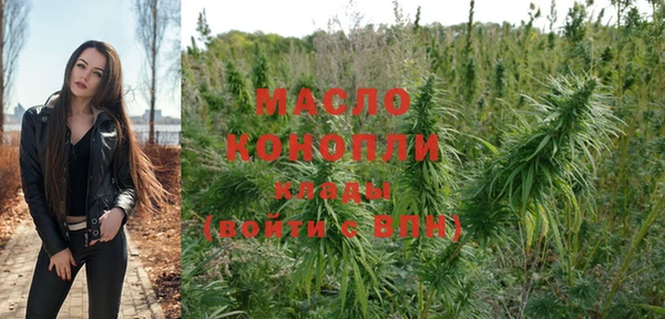 прущие грибы Бронницы