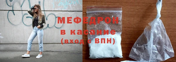 мдма Бугульма