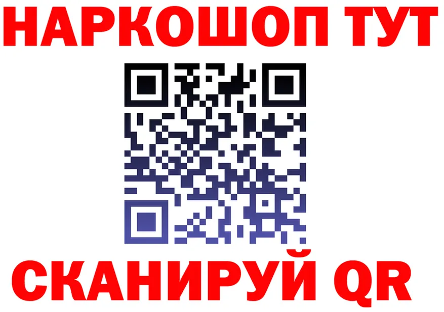 Кетамин VHQ как зайти площадка OMG Емва