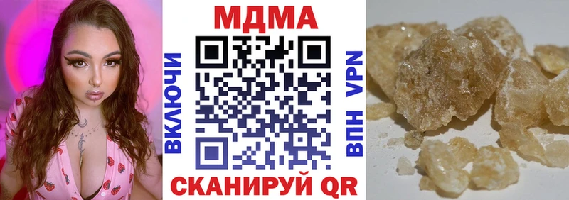 MDMA crystal  Емва 