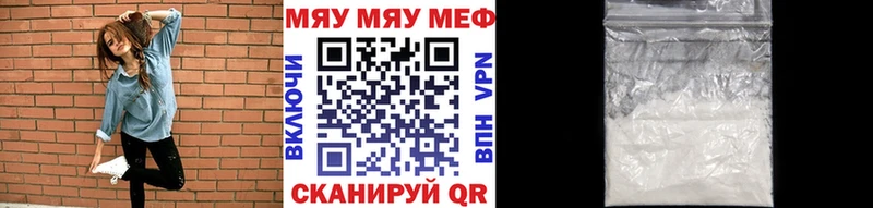 shop как зайти  Емва  Меф мука  mega ссылка 