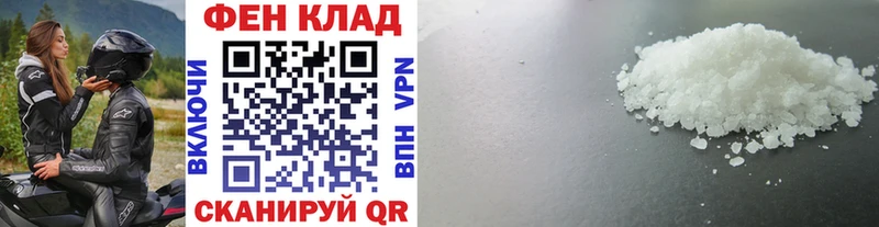 KRAKEN ссылка  Емва  МЕТАМФЕТАМИН мет 