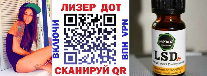 OMG ONION  Емва  Марки 25I-NBOMe 1,5мг 