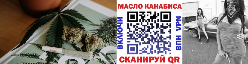 ТГК жижа  купить закладку  Емва 