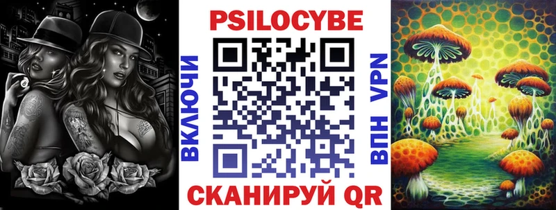 Псилоцибиновые грибы ЛСД  сколько стоит  Емва 